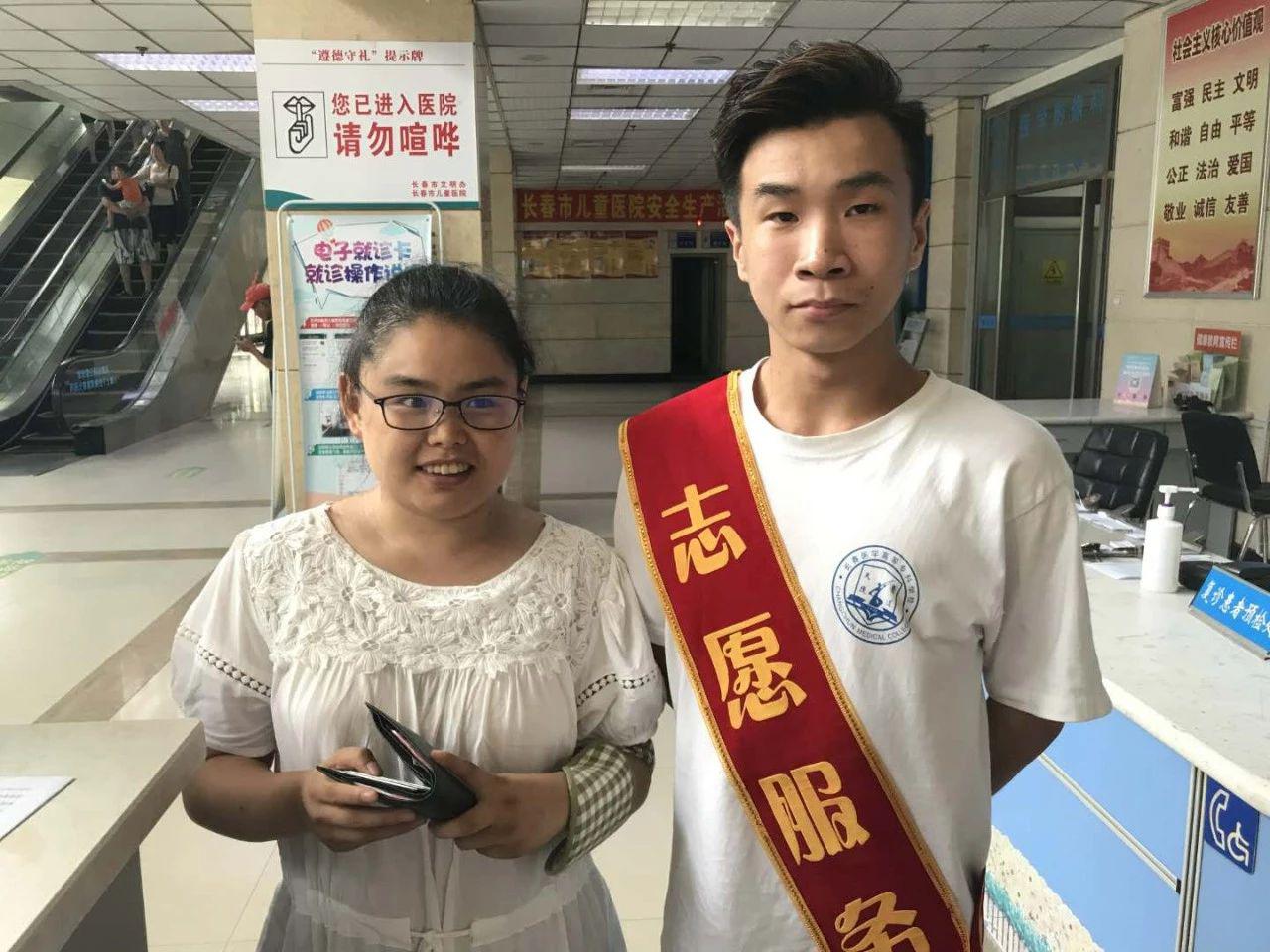 拾金不昧.jpg 拾金不昧.jpg